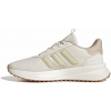 Adidas X_plrpath