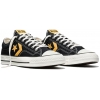 Converse Star Player 76